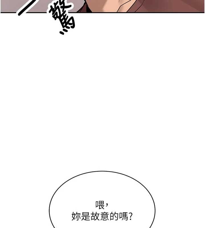 第16话-醋意爆发的女性友人
