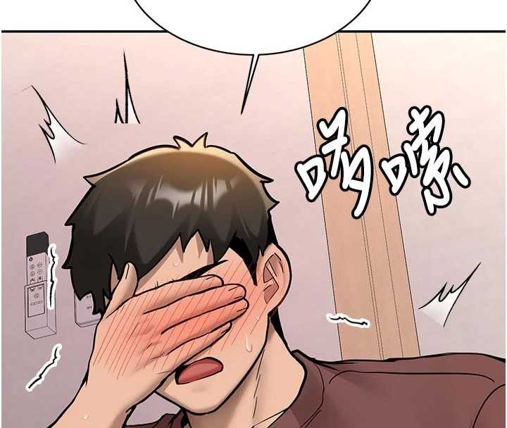 第16话-醋意爆发的女性友人