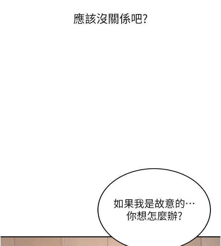 第16话-醋意爆发的女性友人