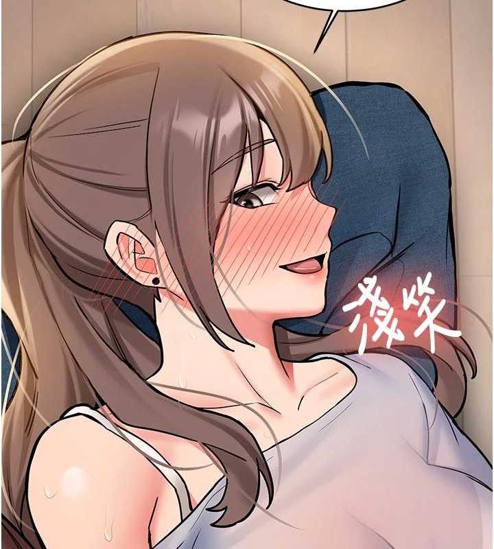 第16话-醋意爆发的女性友人