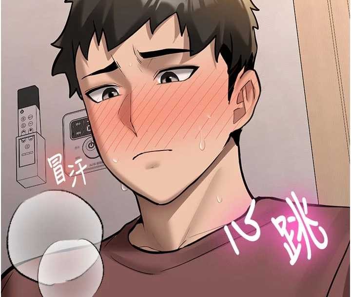 第16话-醋意爆发的女性友人