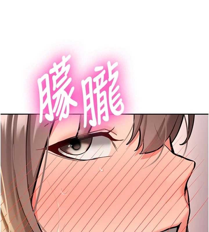 第16话-醋意爆发的女性友人