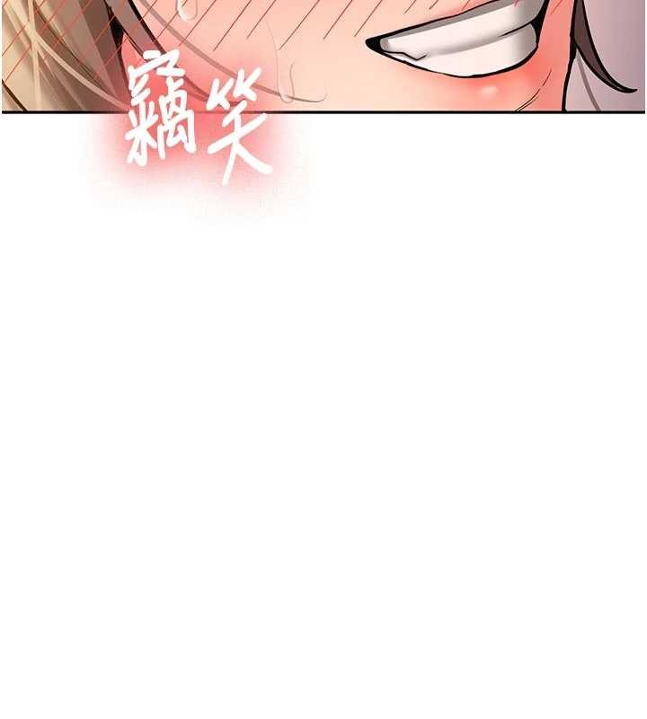 第16话-醋意爆发的女性友人