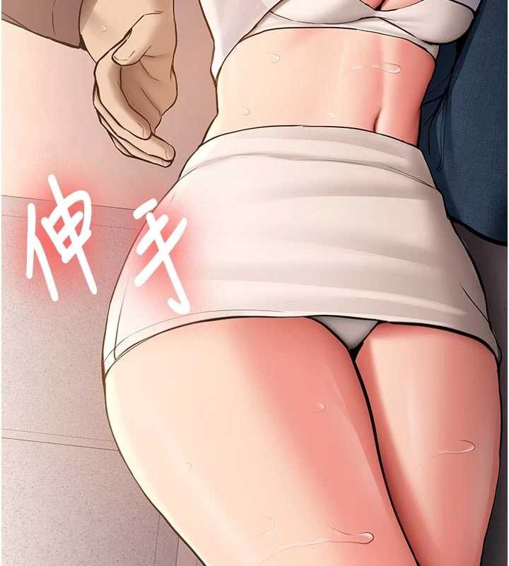 第16话-醋意爆发的女性友人
