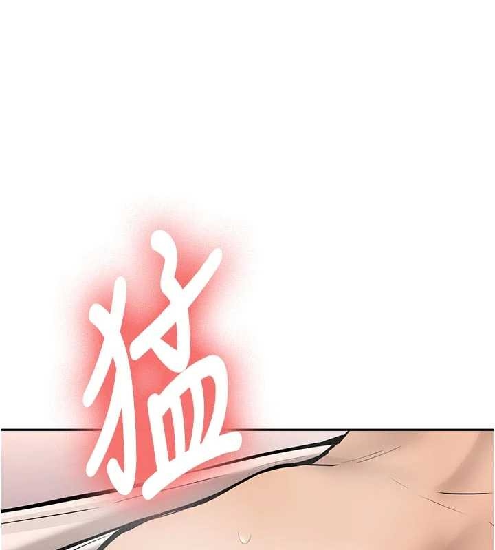 第16话-醋意爆发的女性友人