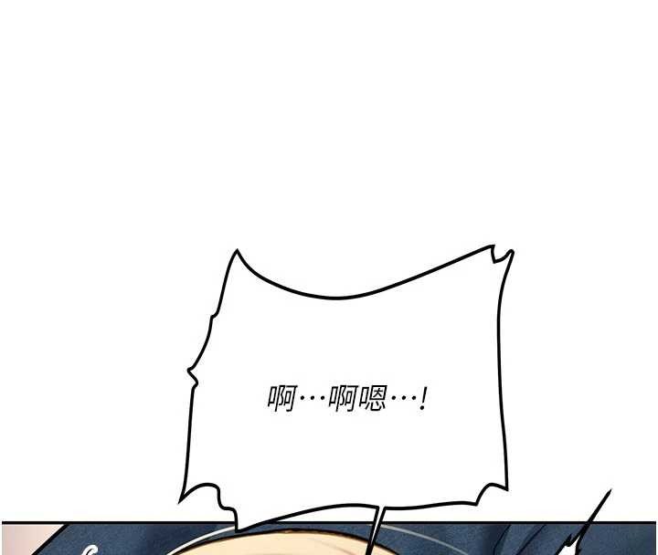 第16话-醋意爆发的女性友人