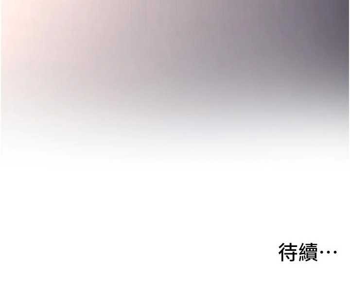 第16话-醋意爆发的女性友人