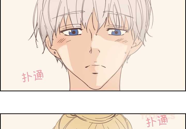 純潔之罪 第36话 第2页
