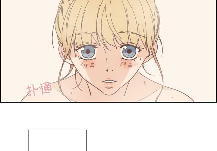 純潔之罪 第36话 第3页