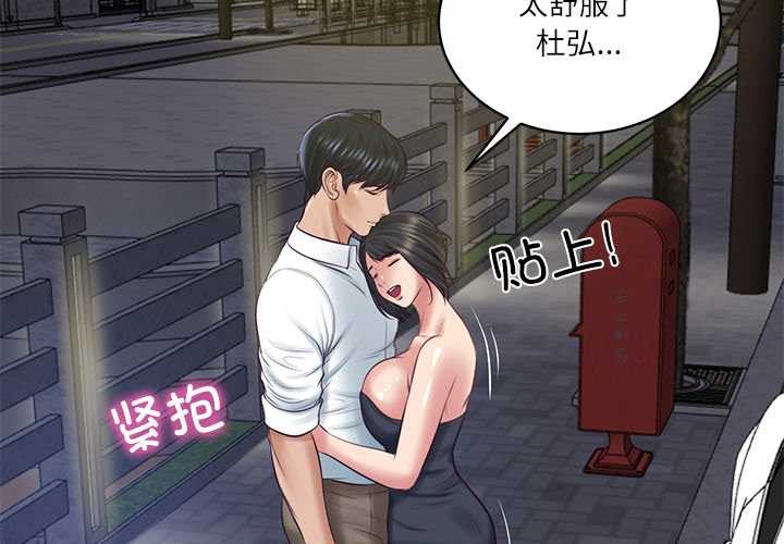 第62话