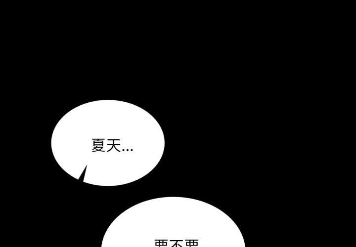第103话