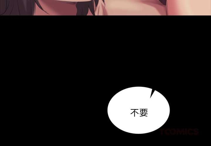 第103话