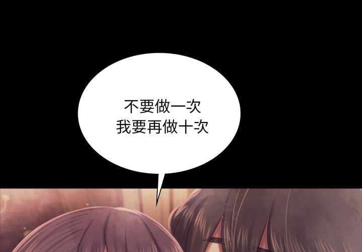 第103话