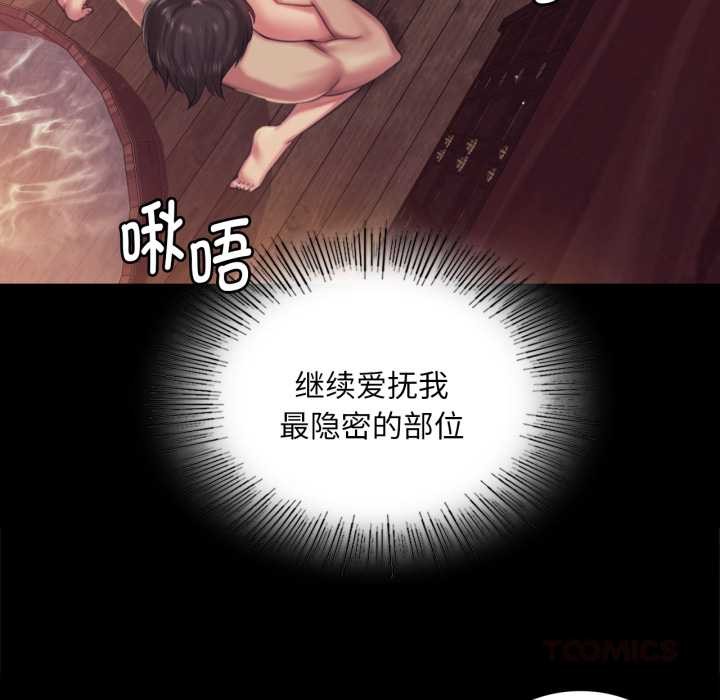 第103话