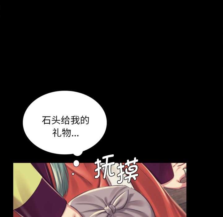 第103话