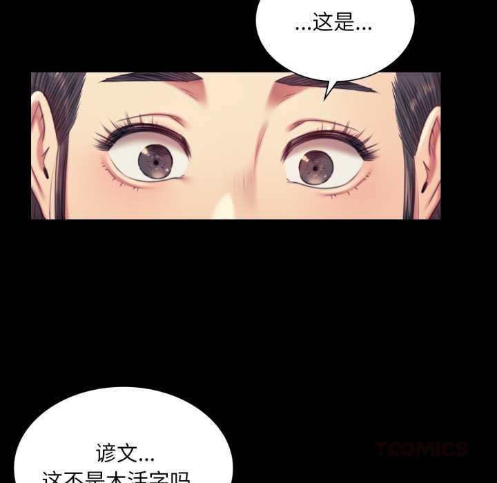 第103话