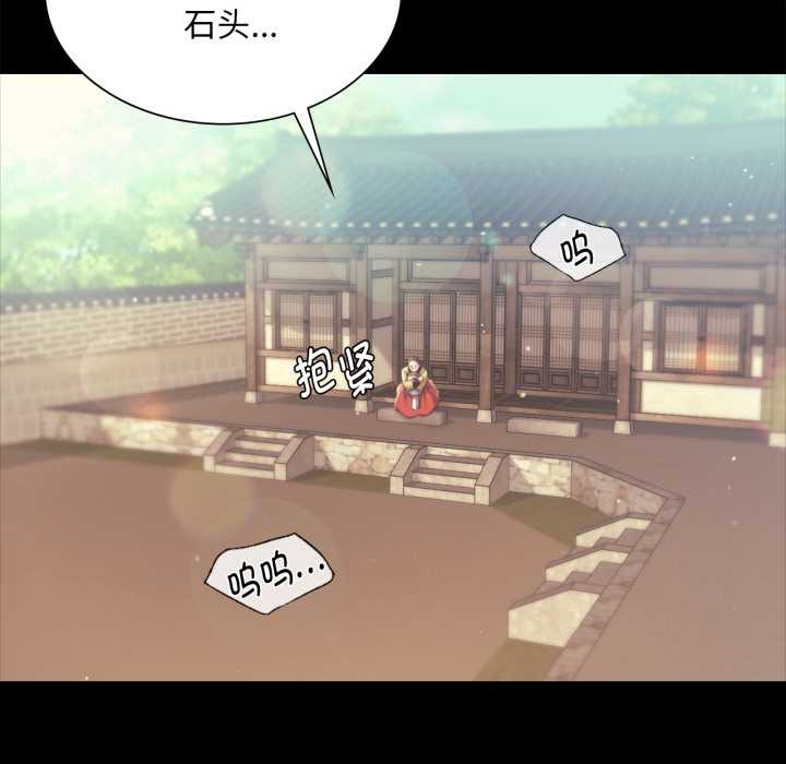 第103话
