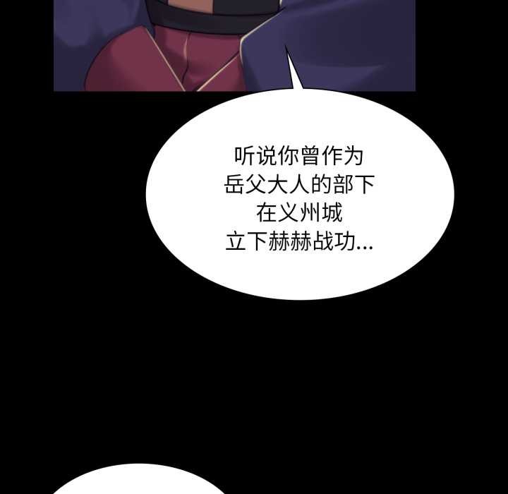 第103话