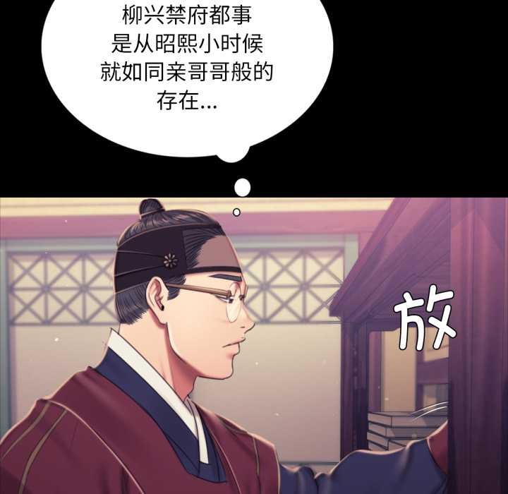 第103话