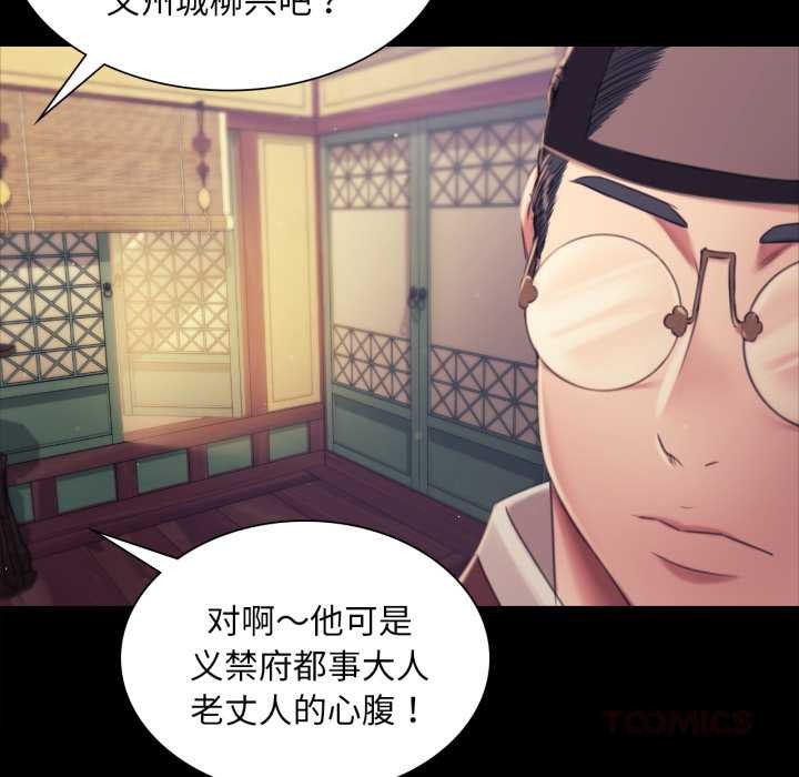 第103话