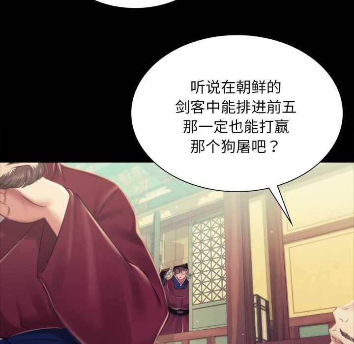 第103话