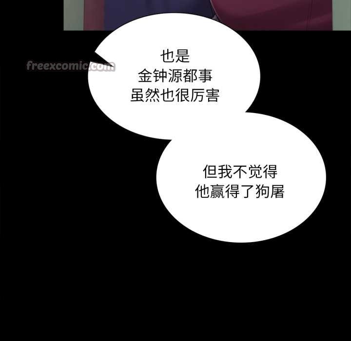 第103话