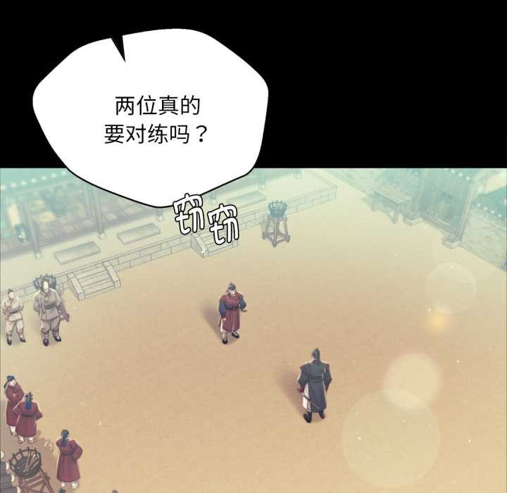 第103话