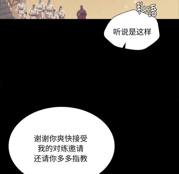 第103话