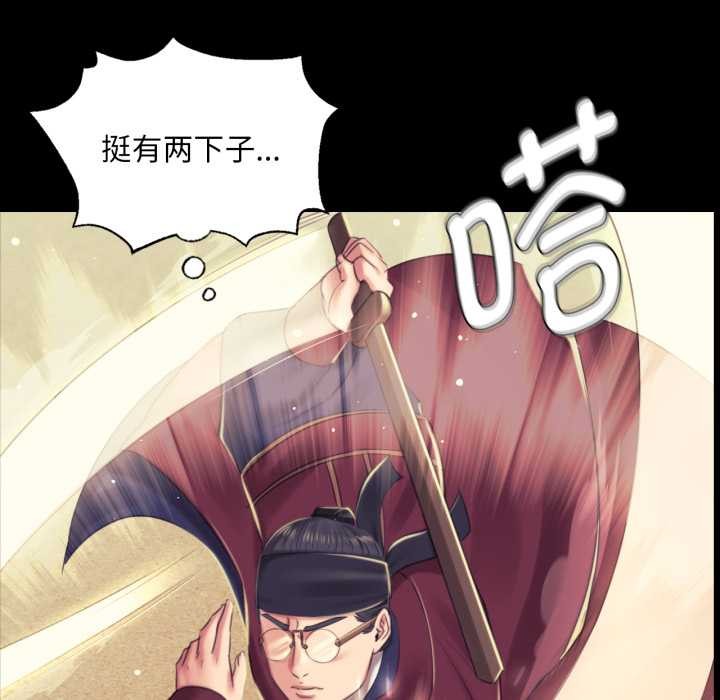 第103话