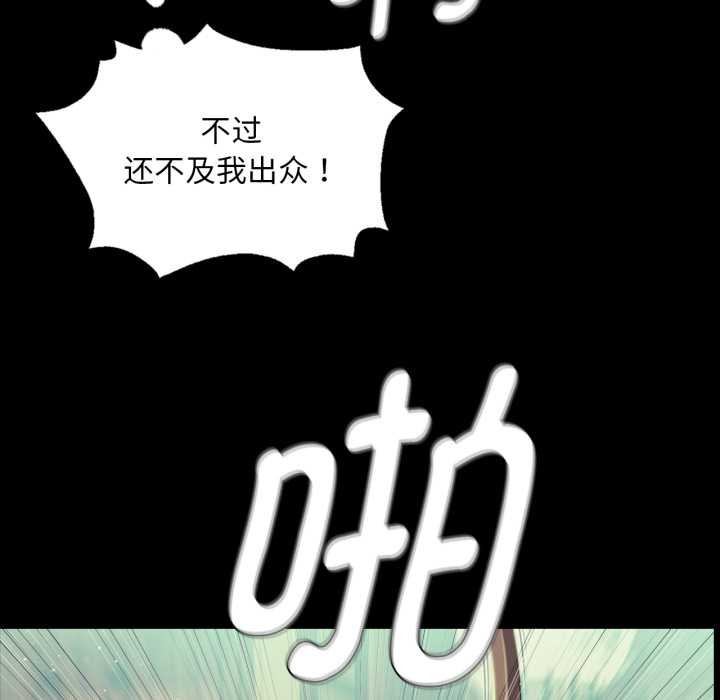 第103话