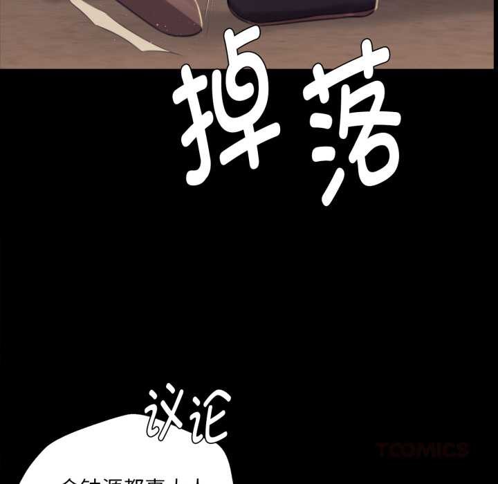 第103话