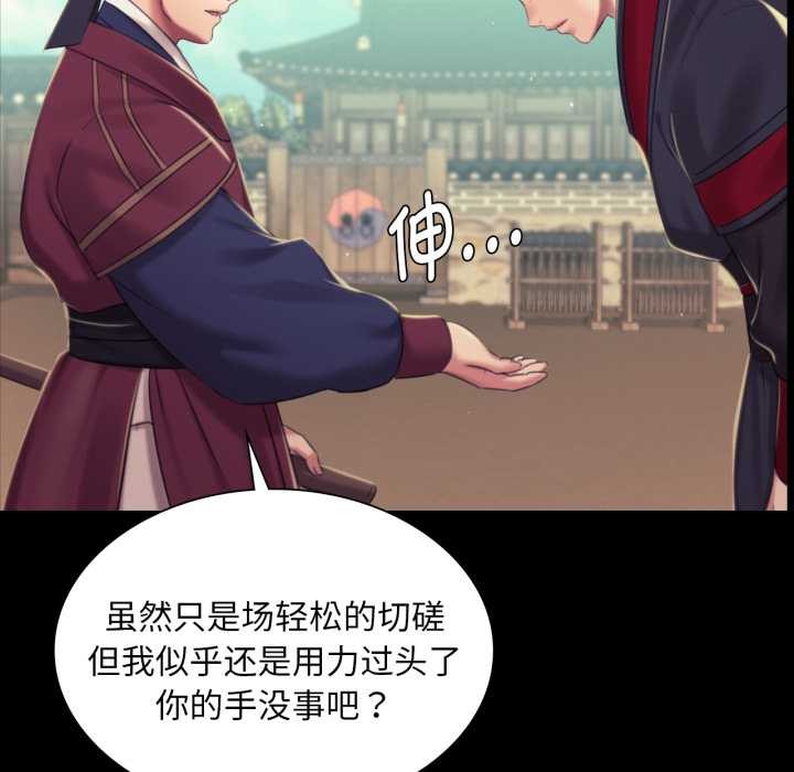 第103话