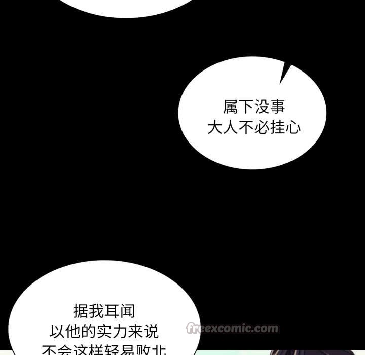 第103话