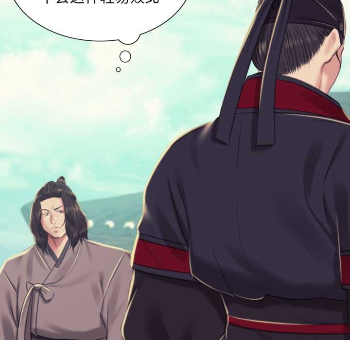 第103话