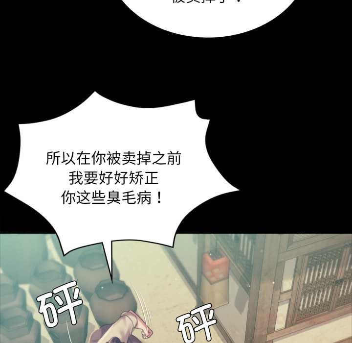 第103话