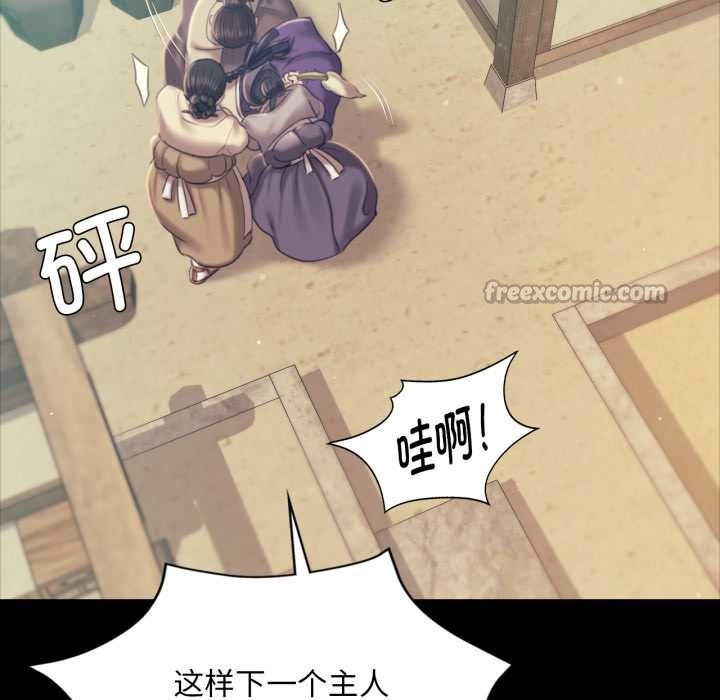 第103话
