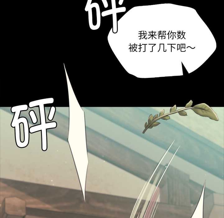 第103话