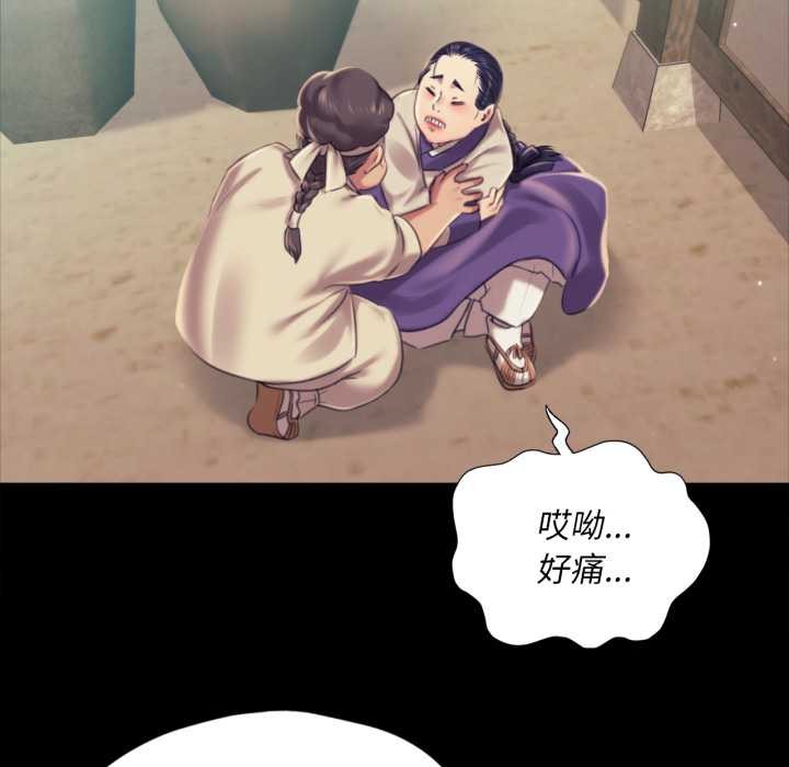 第103话