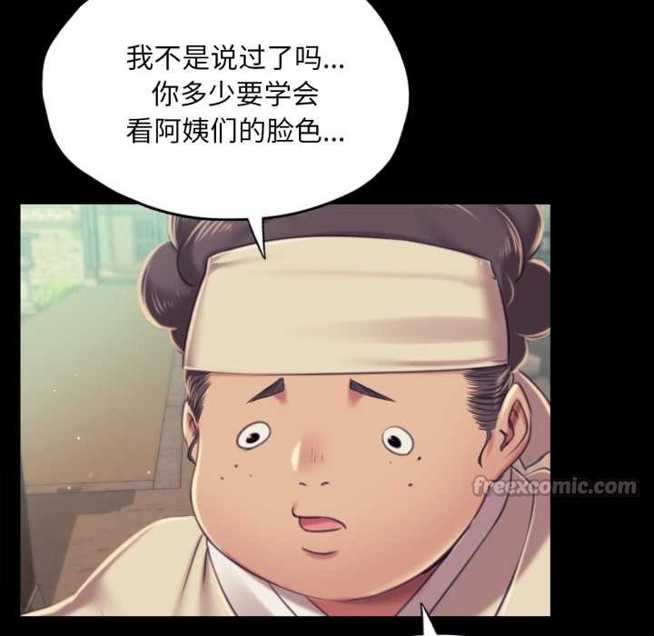 第103话