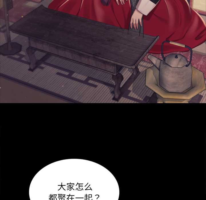 第103话