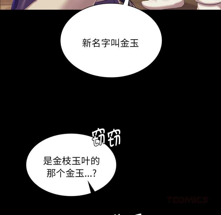 第103话