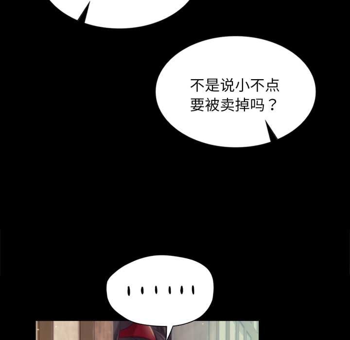 第103话