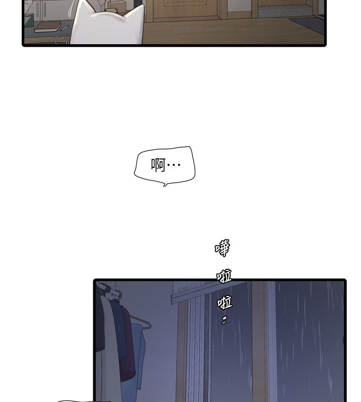 第一季 最终话-直达目的地的绝顶高潮