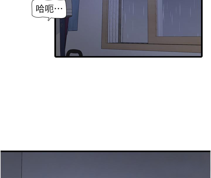 第一季 最终话-直达目的地的绝顶高潮