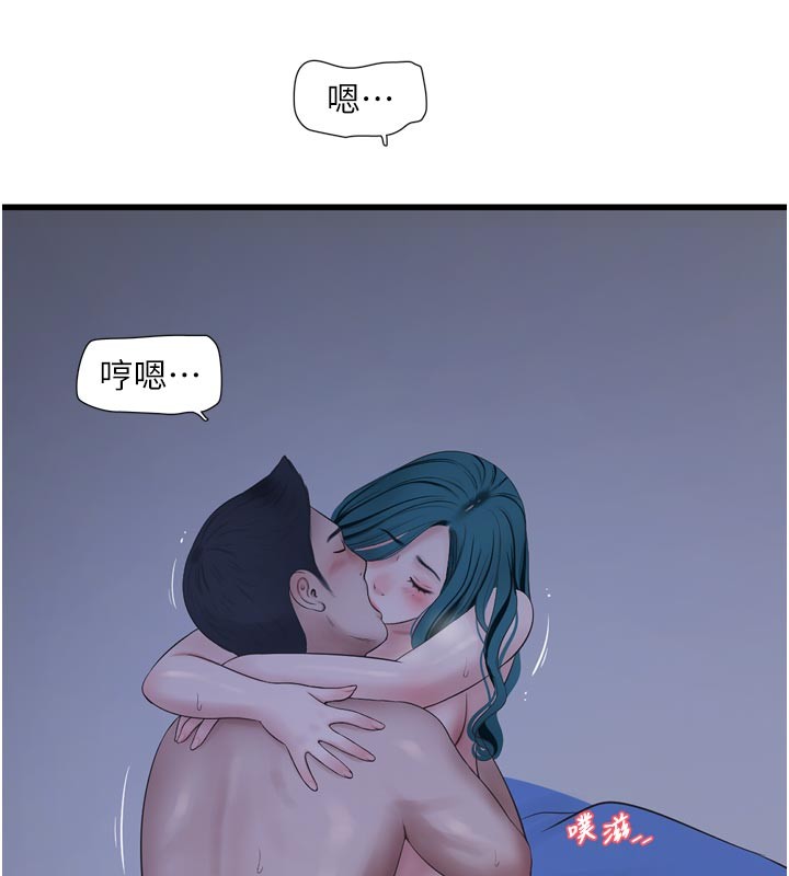 第一季 最终话-直达目的地的绝顶高潮