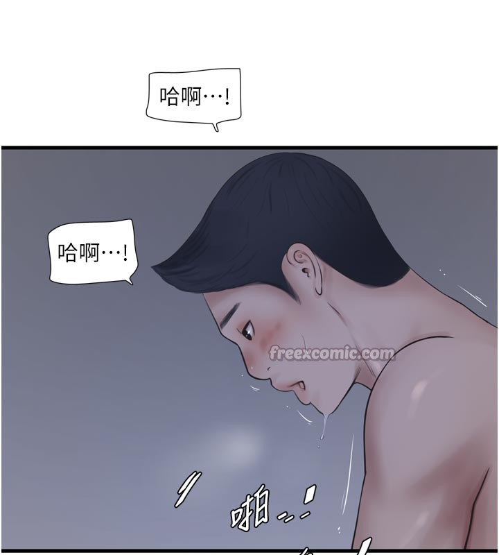 第一季 最终话-直达目的地的绝顶高潮
