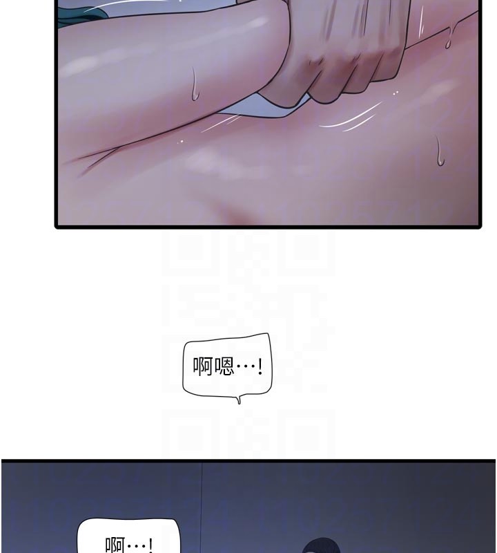第一季 最终话-直达目的地的绝顶高潮