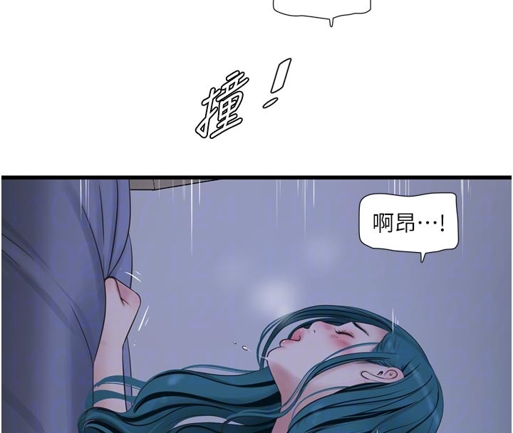 第一季 最终话-直达目的地的绝顶高潮