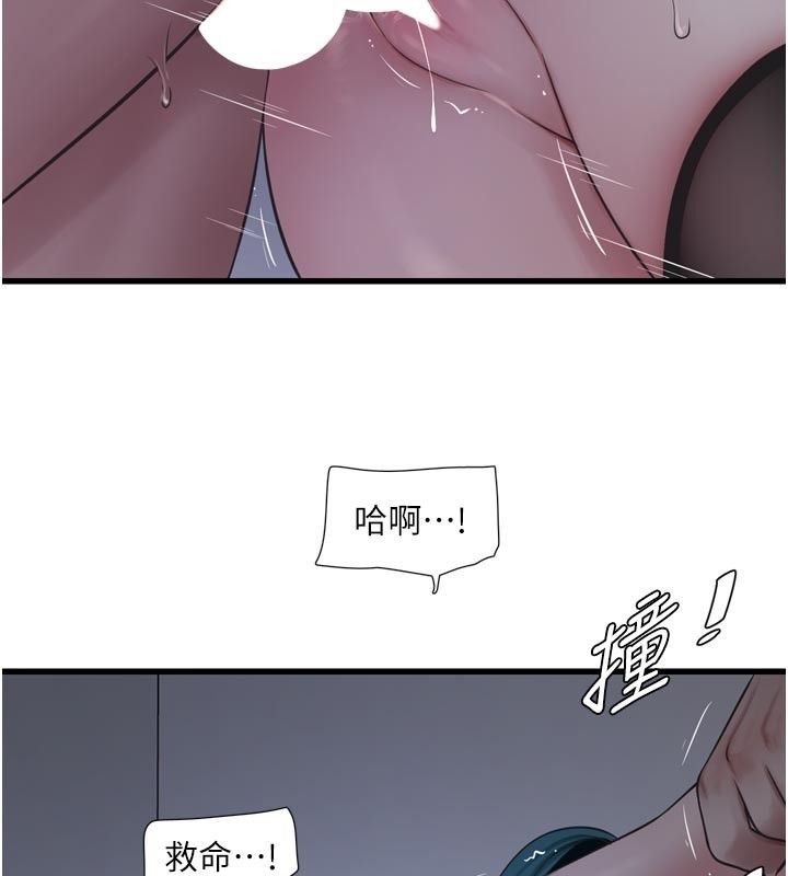 第一季 最终话-直达目的地的绝顶高潮