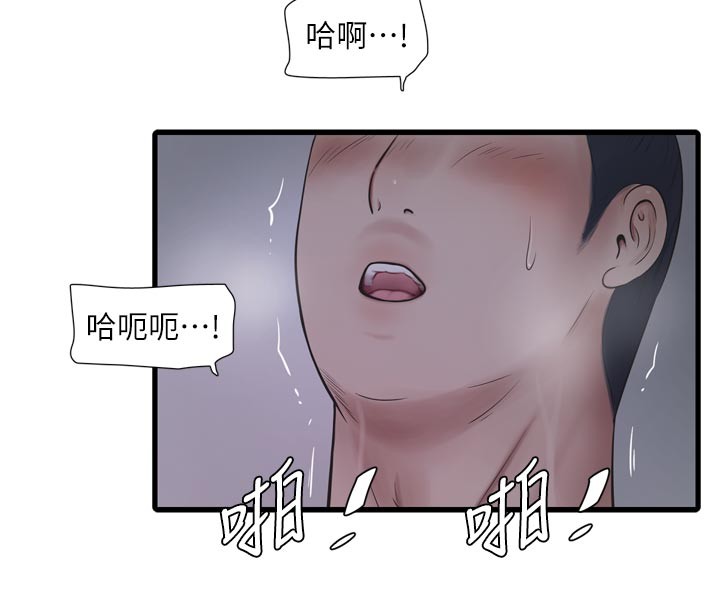 第一季 最终话-直达目的地的绝顶高潮